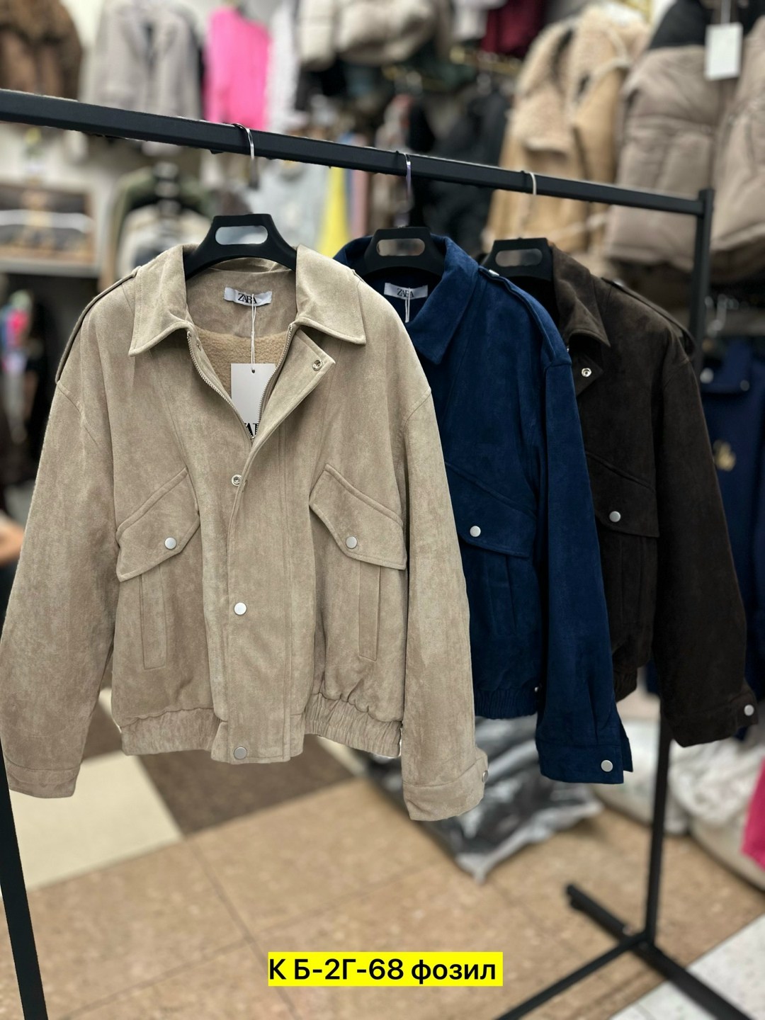 женская куртка,бомбер женская куртка,куртка бомбер,куртка,женская весенняя замшевая куртка