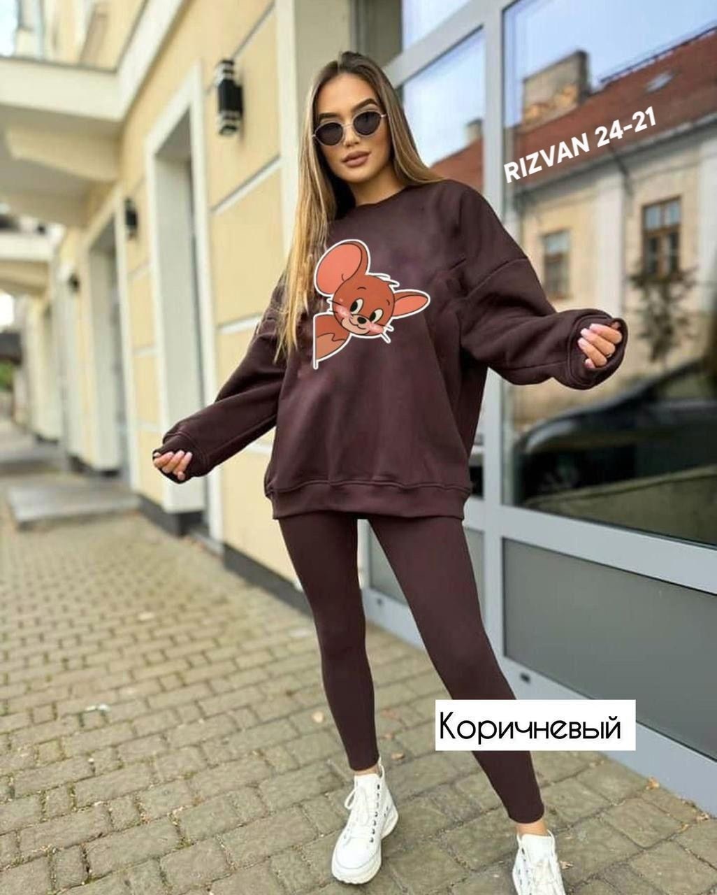 спортивные костюмы женские,спортивные костюм,костюм женский двойка теплый,костюмы двойки,