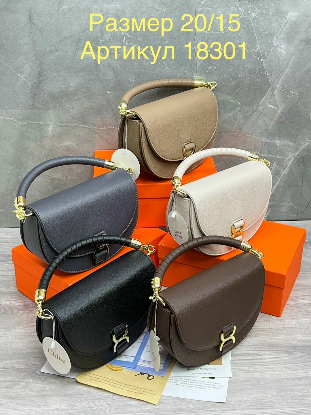 hermes сумка,женская сумка hermes,сумка hermes 21-15 см,сумка chloe,сумка женские