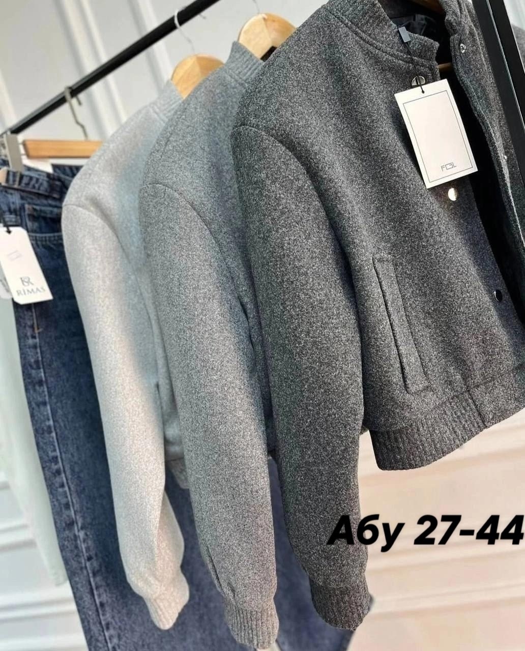 женская кофта,кардиган,кардиган повседневный,кофта кардиган,куртка бомбер