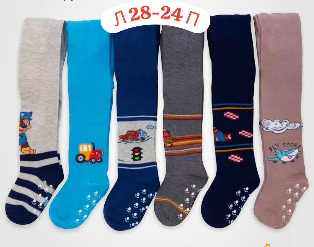 детские колготки для мальчиков,колготки детские,колготки для мальчиков,детские махровые колготки,колготки для мальчика хлопковые