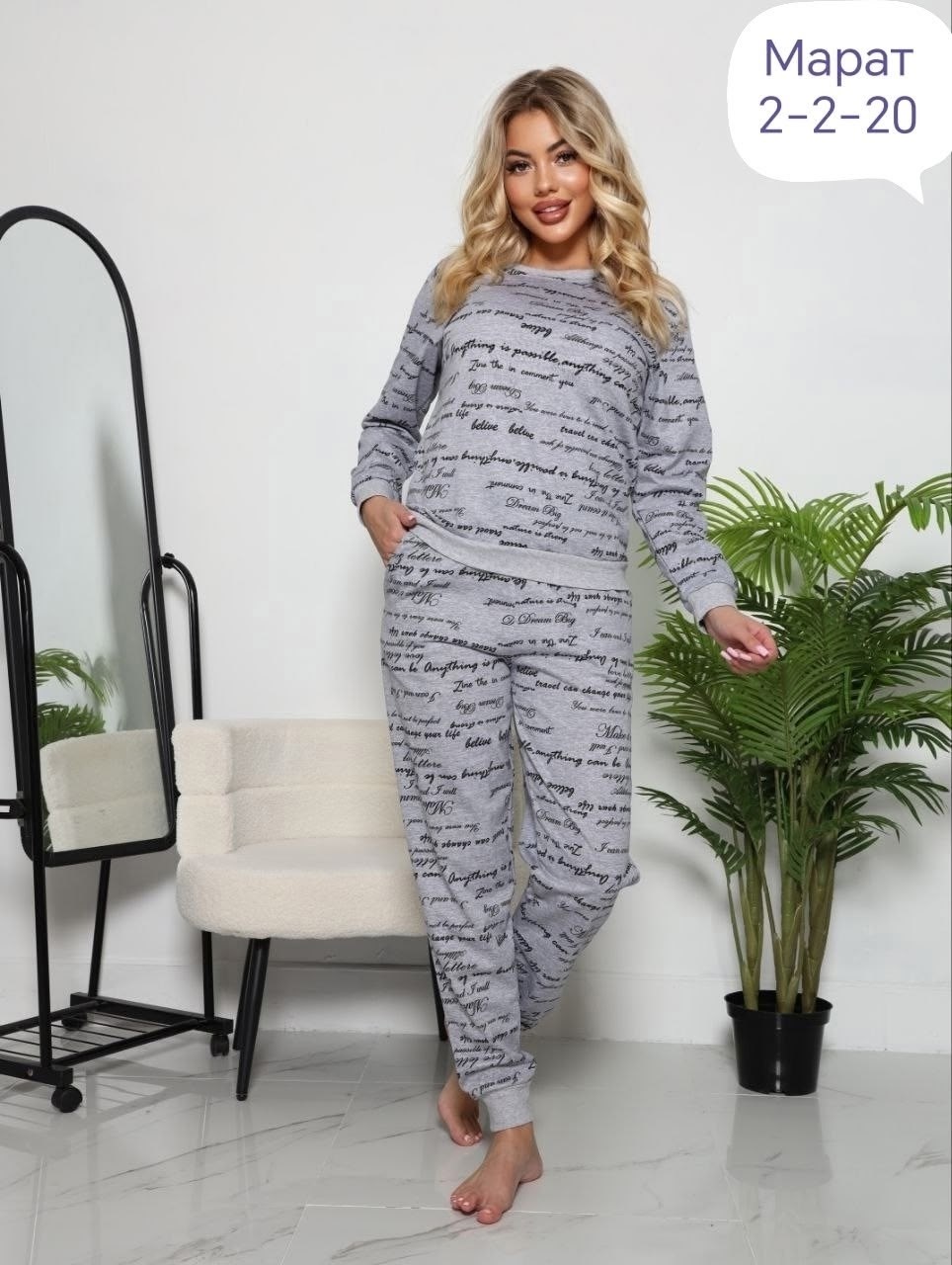 женский домашний костюм,пижама домашний костюм,костюмы домашние,теплая пижама женская,пижамы женски