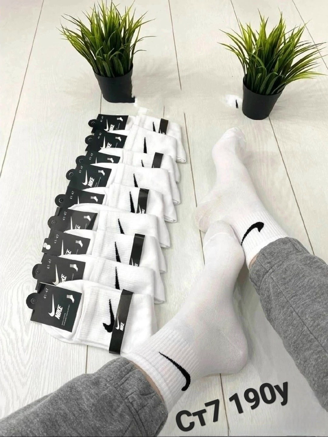 носки мужские 10 пар nike,носки мужские,носки мужские 10 пар,носки комплект 5 пар размер 41-47 белый,носки высокие nike набор мужских носков