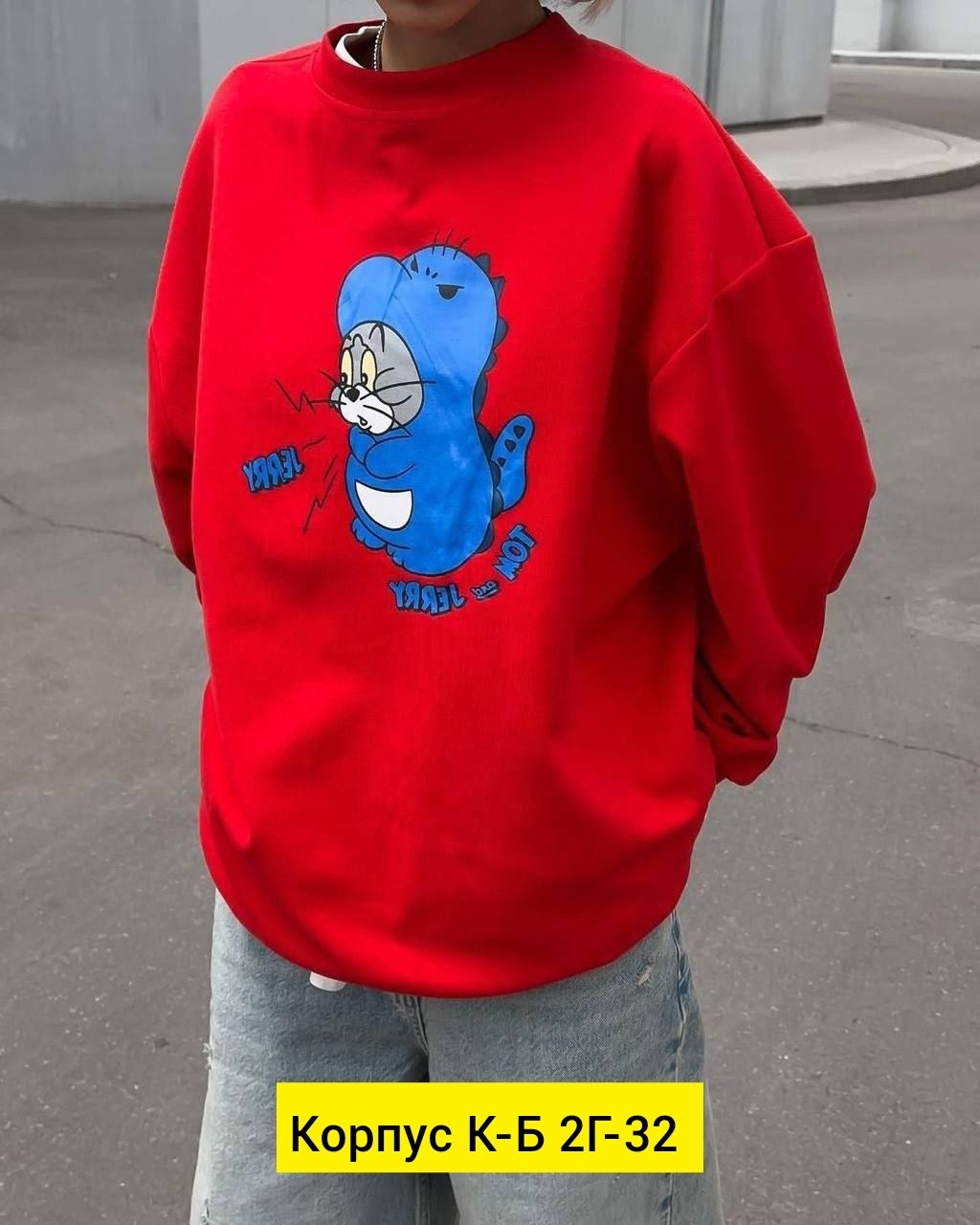 женский свитшот оверсайз,модные свитшоты,женская толстовка,свитшоты оверсайз,cвитшот оверсайз