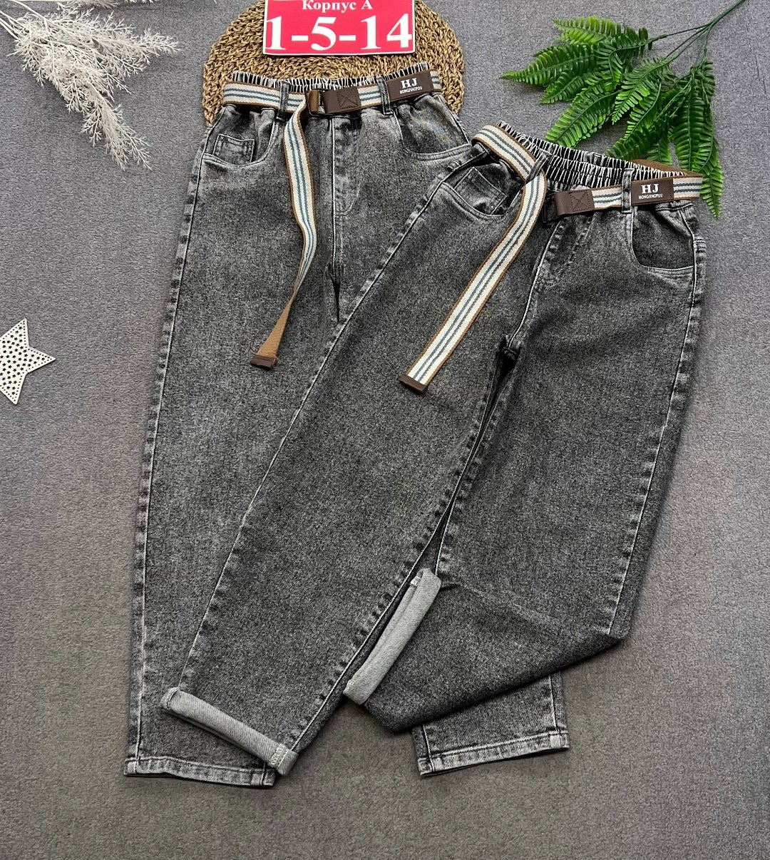 джинсы штаны,брюки джинсовые,джинсы на мальчика,джинсы детские,подростковые джинсы