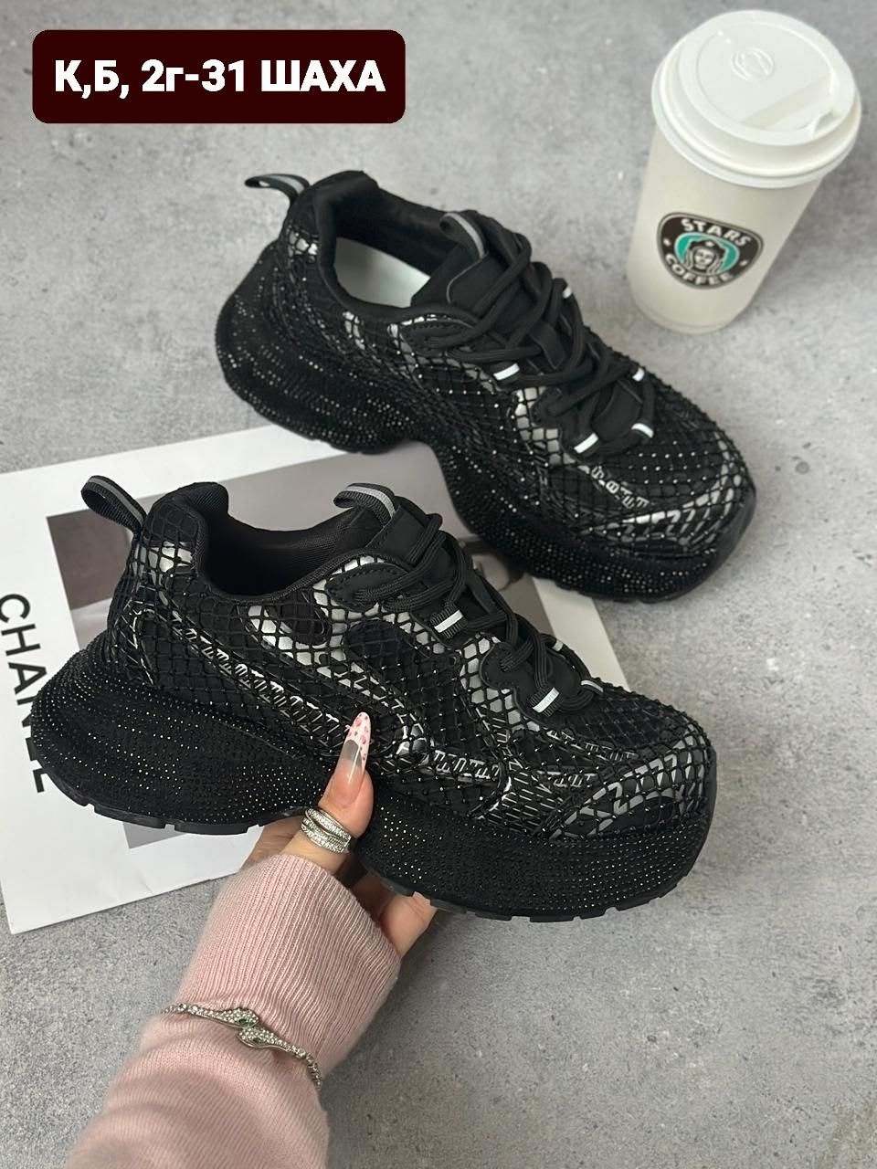 ,женские кроссовки,женские массивные кроссовки, женская кроссовки,обуви