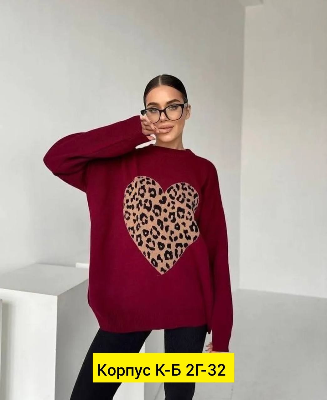свитера женские,кофта женская,модные свитера,оверсайз кофта,свитер