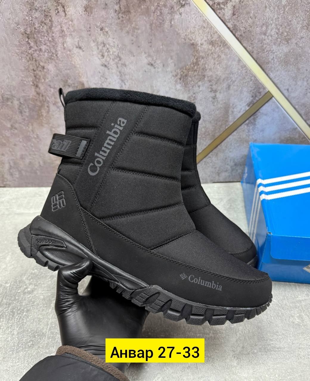 дутики мужские зимние columbia,зимние сапоги columbia,дутики мужские,дутики adidas,зимние сапоги adidas