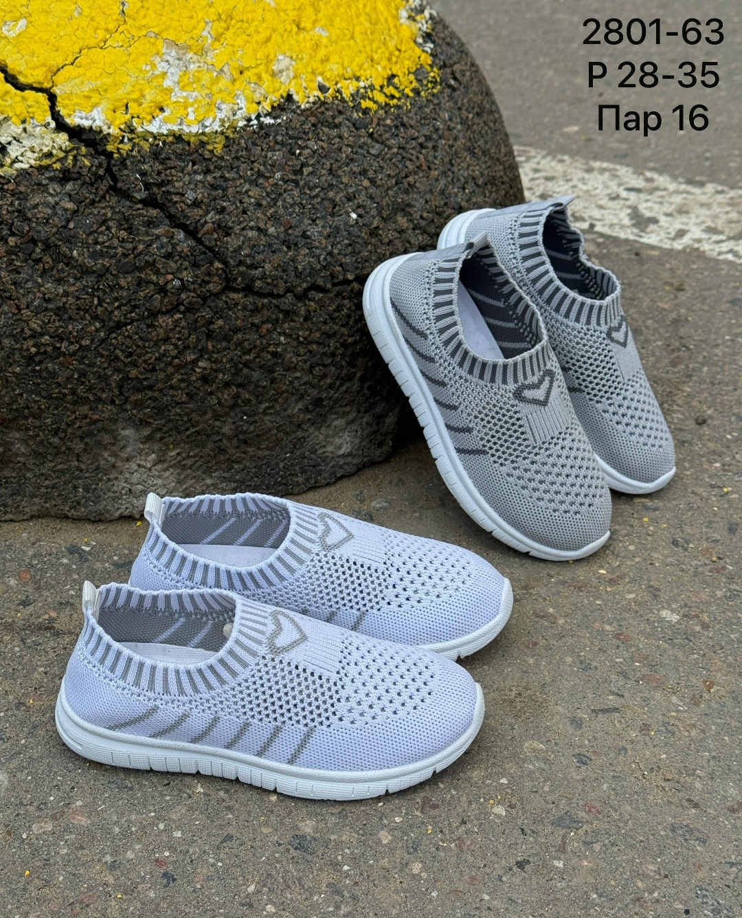 ,детские слипоны,кроссовки детская,детские кроссовки,детская