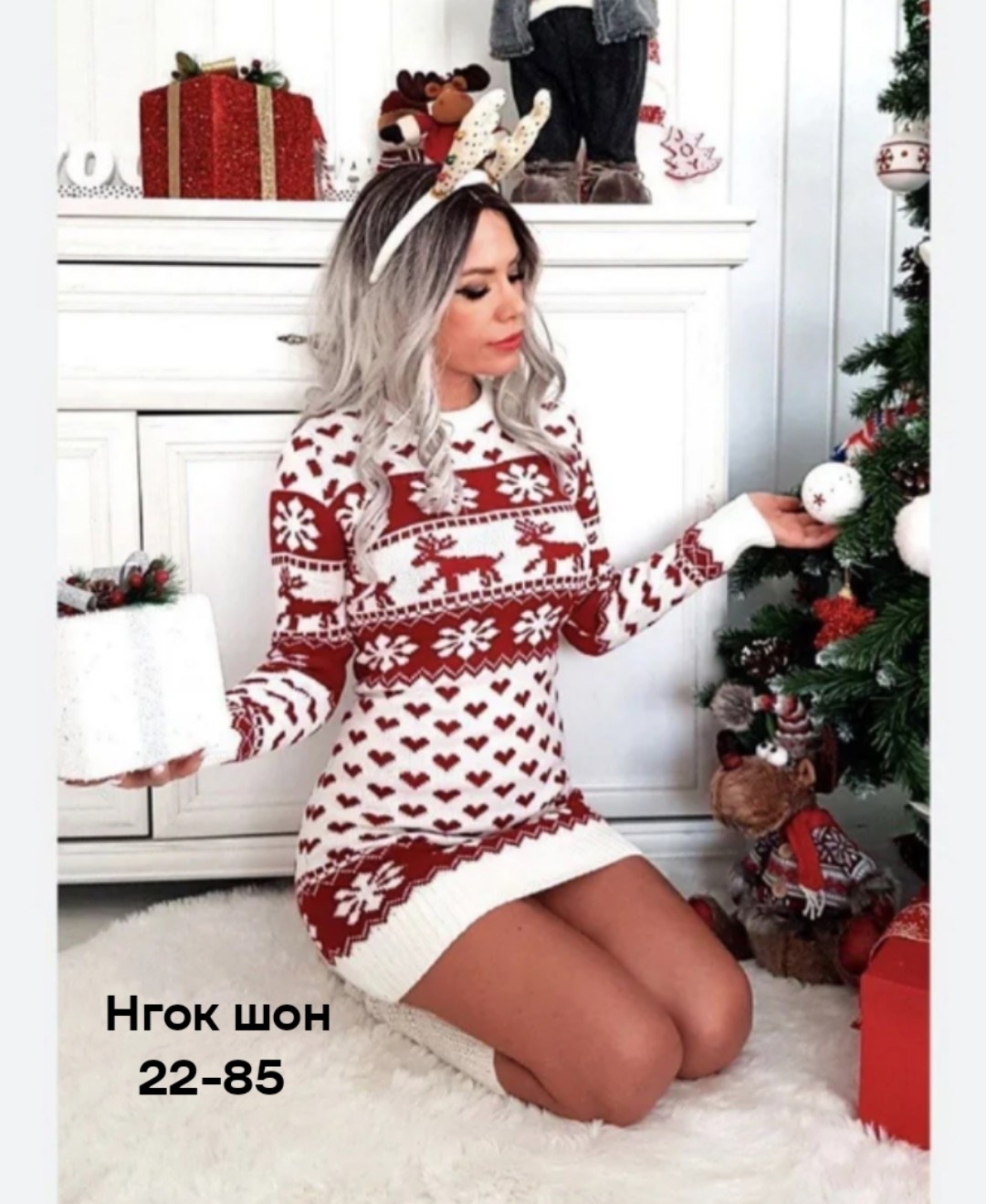 новогодняя туника,вязаное платье,свитер новогодний,туника вязаная с оленями,платье новогоднее