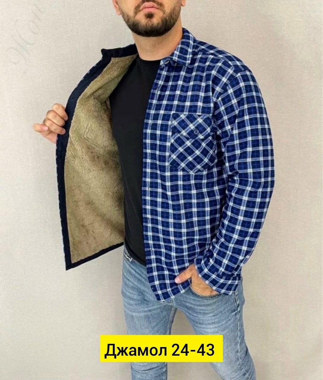 рубашка теплая на флисе,теплая рубашка,рубашка теплая мужская,рубашка мужская клетчатая,мужская клетчатая фланелевая рубашка с длинными