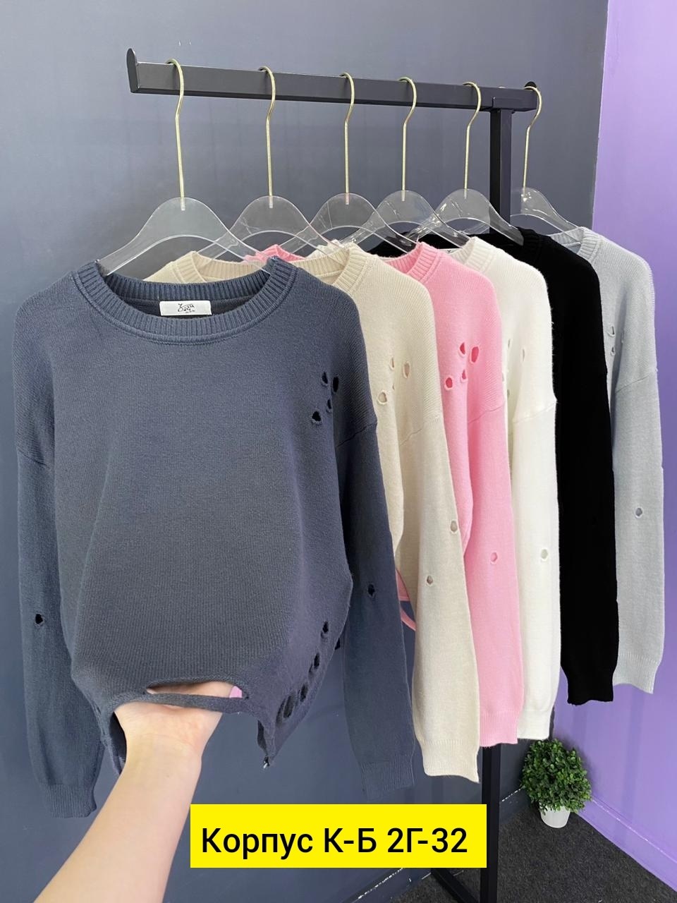 женская кофта,кофта модная,кофта,свитер женский,кофта женская модная