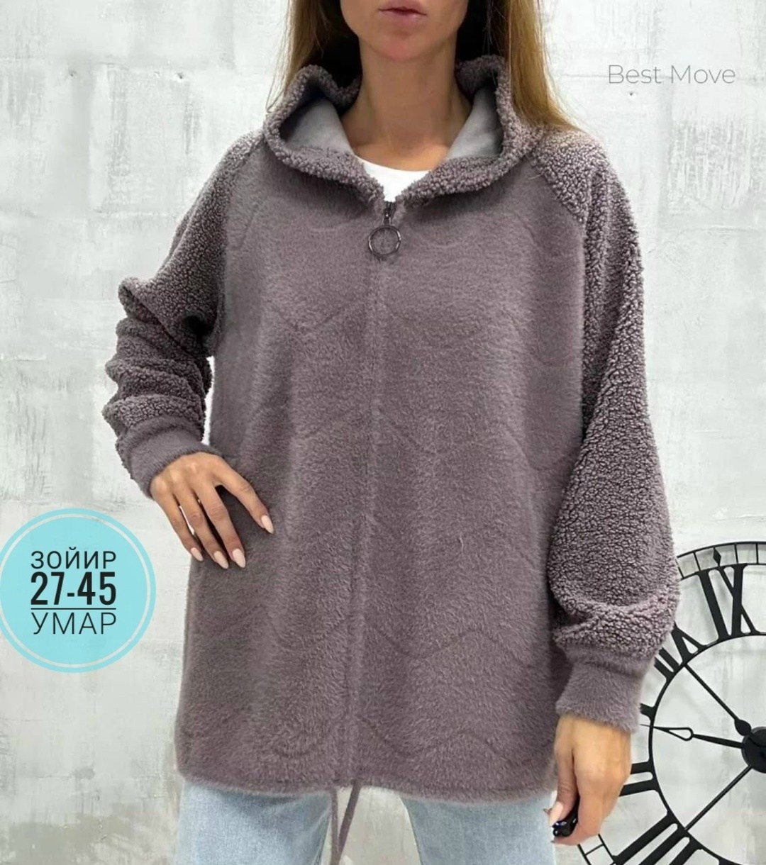 кофта из альпаки,кардиган альпака,кардиган альпака женский,куртка из альпаки,альпака куртка