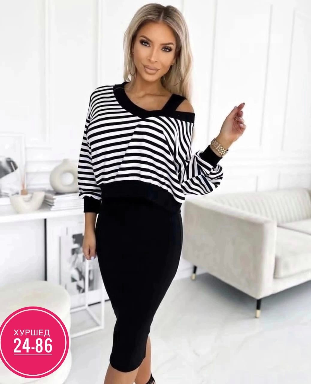 модная ,костюм двойка лапша,женские костюмы с юбкой,,женские костюмы