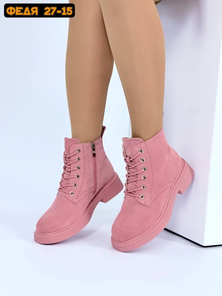 ,ботинки женские,розовые ботинки,демисезонные ботинки, зимняя женская