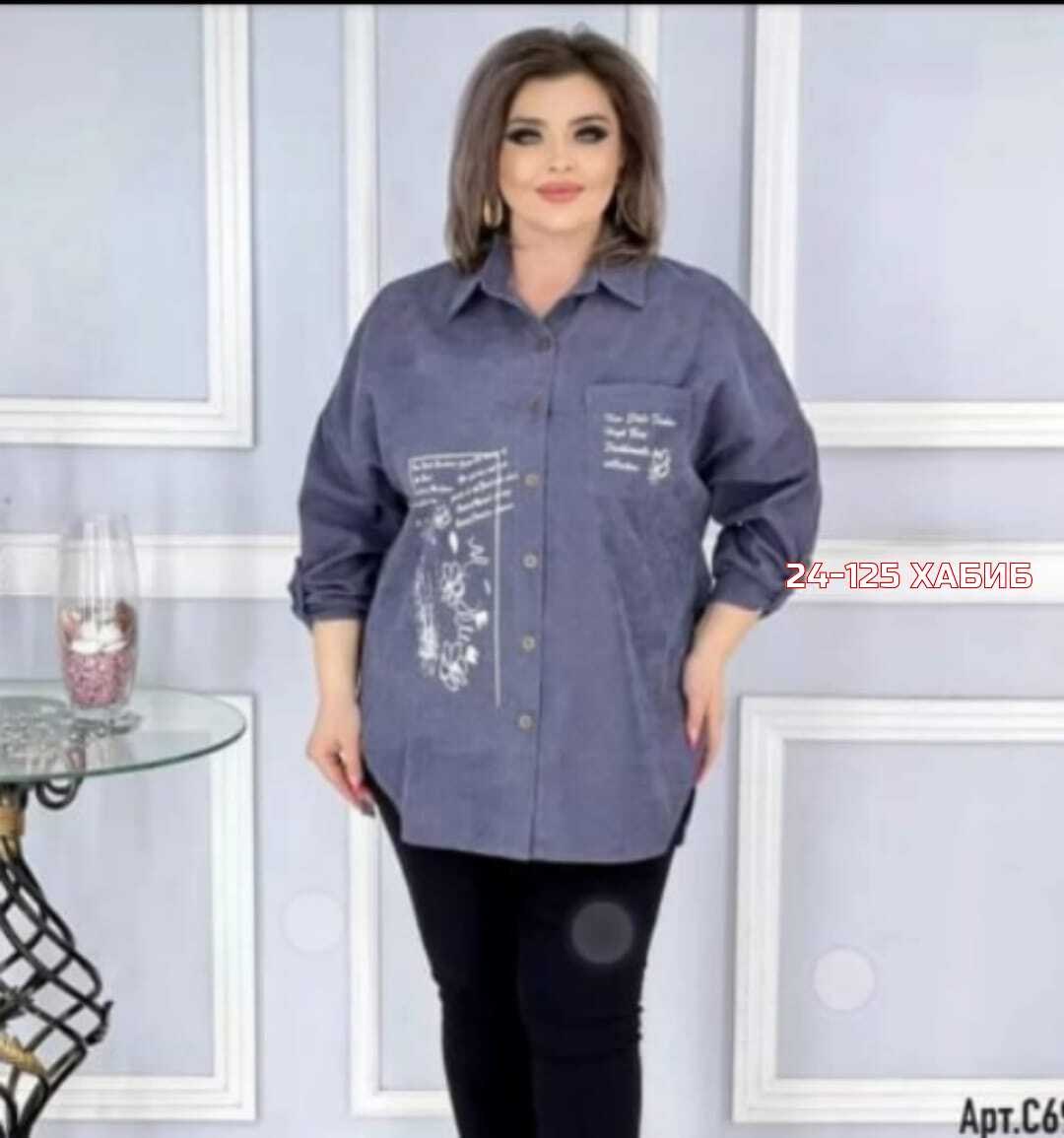 женская рубашка больших размеров,женская рубашка,рубашка,рубашка вельвет большие размеры, больших размеров