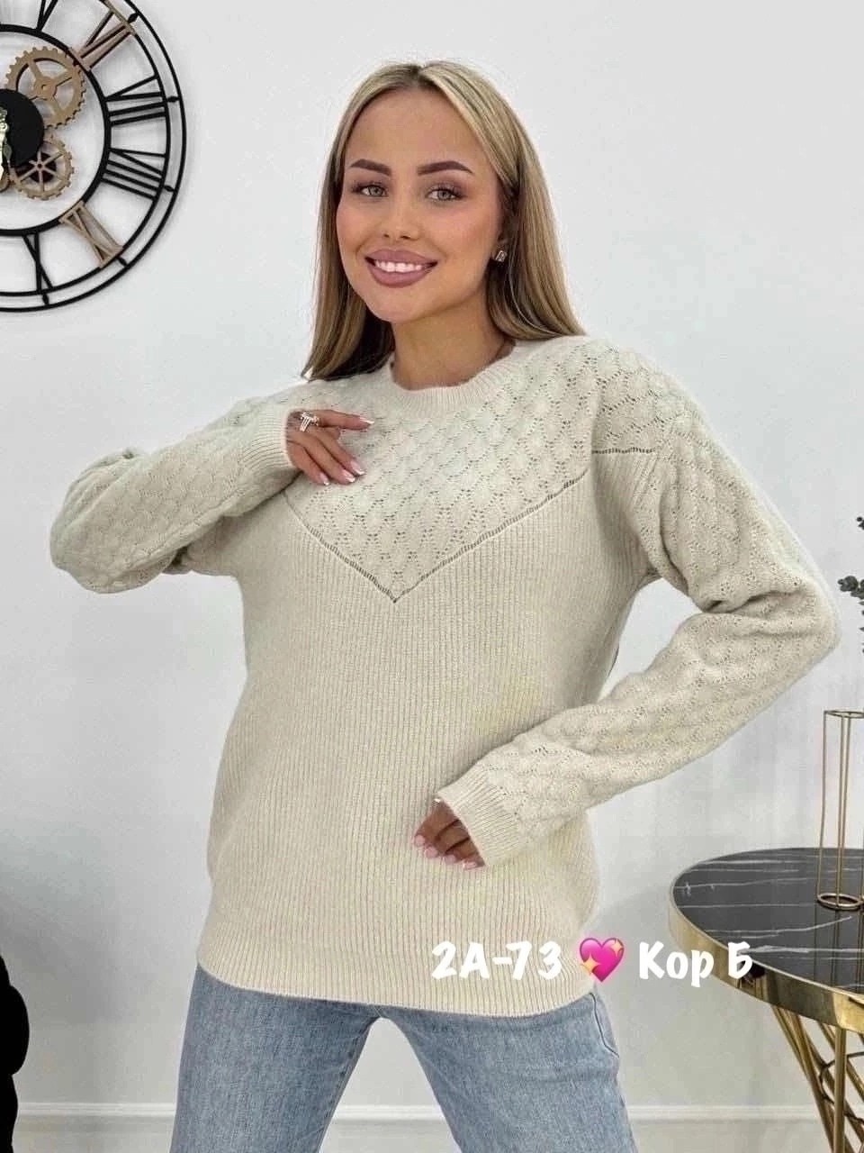 кофта женская,свитера женские,кофта свитер женский,свитер кофта,джемпера женские