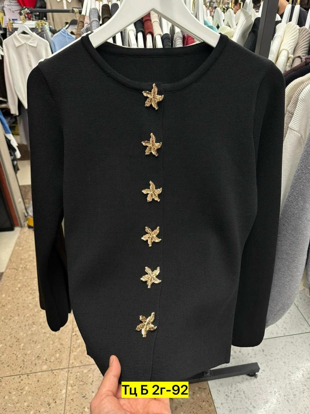 кофта женская,кофта кардиган,кофточка,кофта белая,водолазка женская