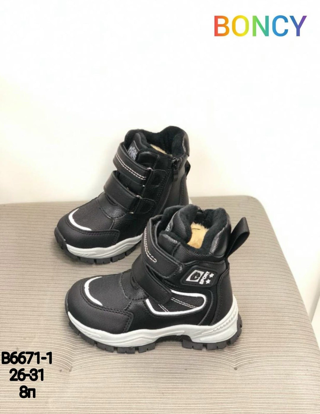 детские зимние ботинки, детская,ботинки для девочки детские зимние микаса,tom.m ботинки том.м а-т62-74-а,детские ботинки