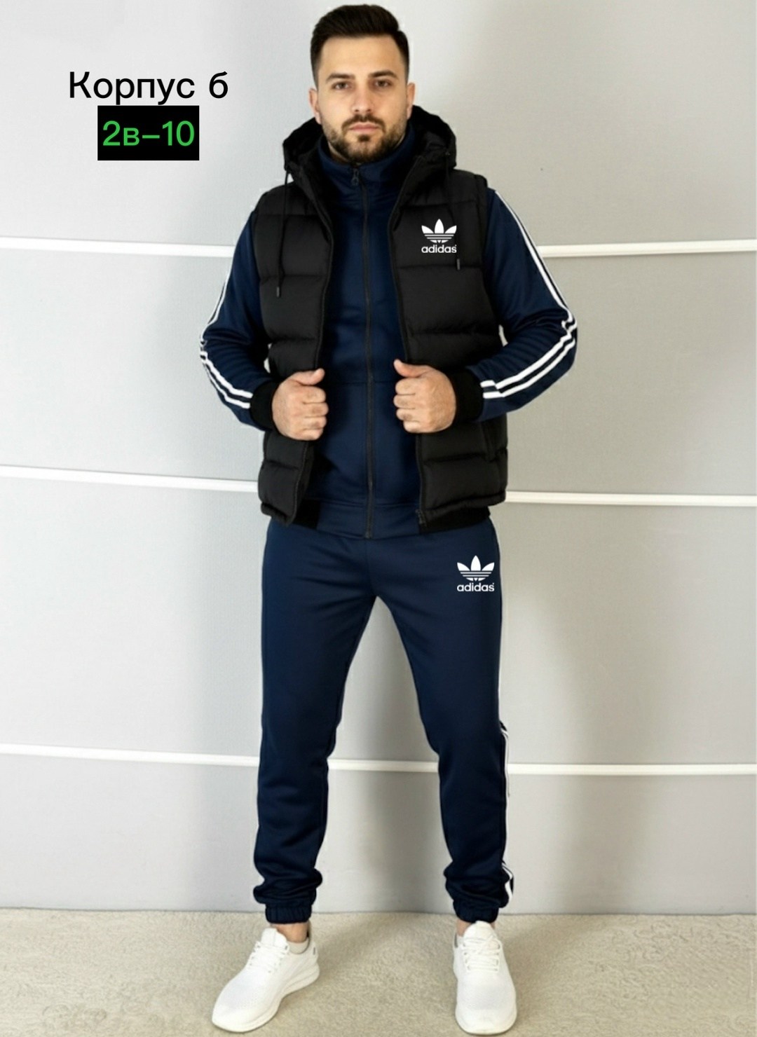 костюм спортивный мужской,костюм спортивный maya-style,спортивный костюм,костюм тройка