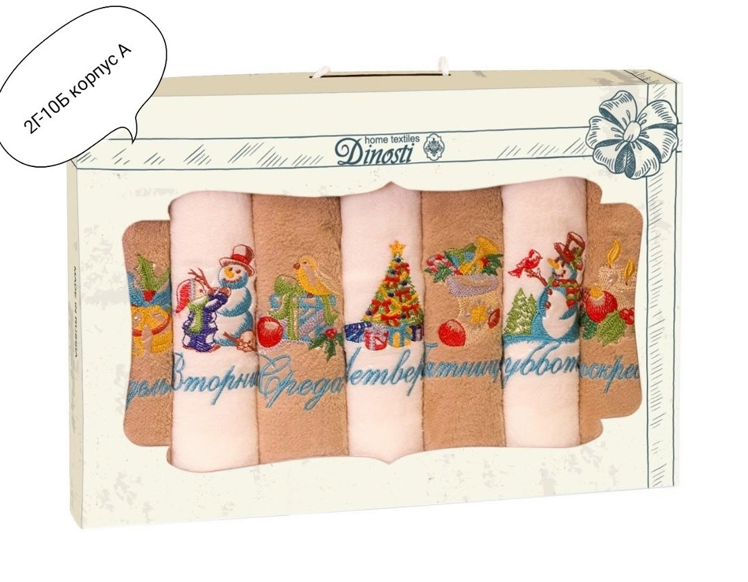 полотенце кухонное вафля неделька 7шт набор,полотенца вафельные,комплект вафельных полотенец с,набор вафельных полотенец неделька,набор кухонные вафельные полотенца