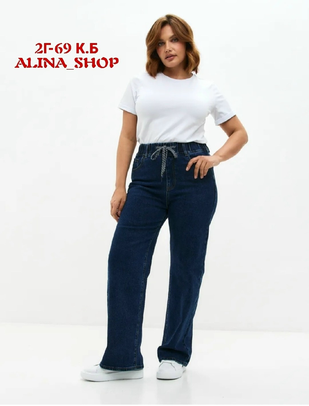 женские джинсы,джинсы женские широкие,джинсы женские прямые,джинсы широкие,джинсы широкие прямые