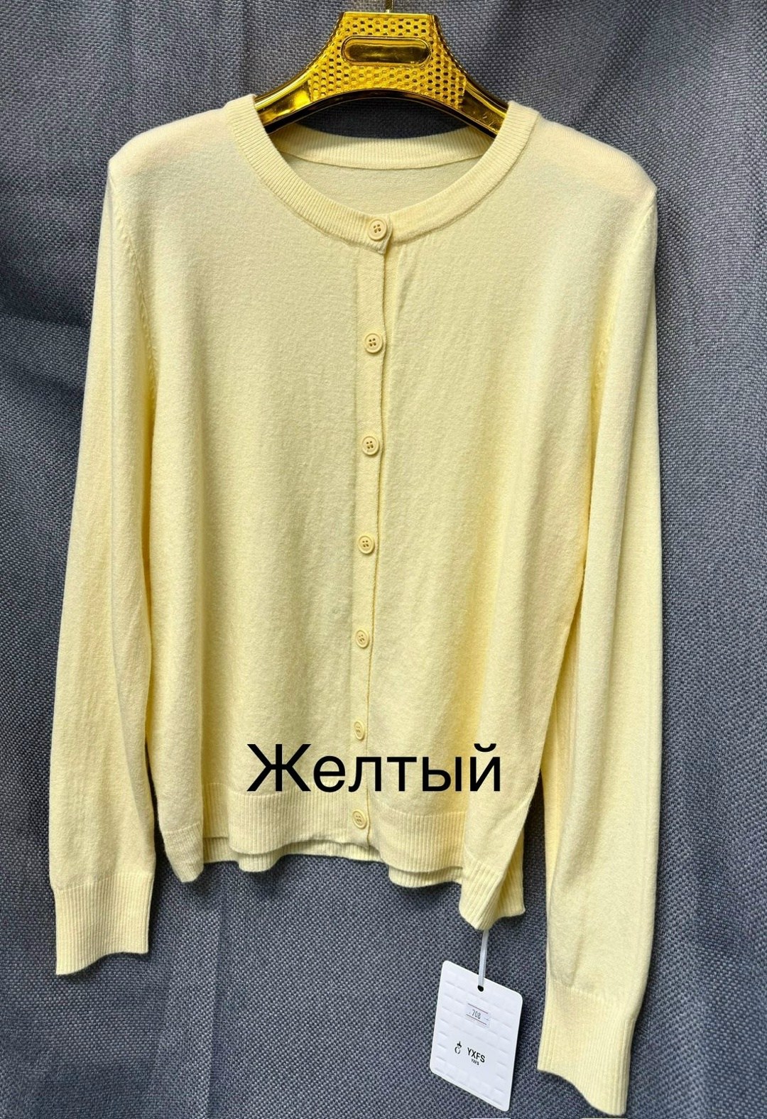 кардиган однотонный женский вязаный,женские кардиганы,женский вязаный кардиган,повседневный кардиган,женский вязаный кардиган с длинными рукавами