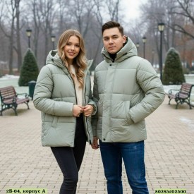 Верхняя одежда