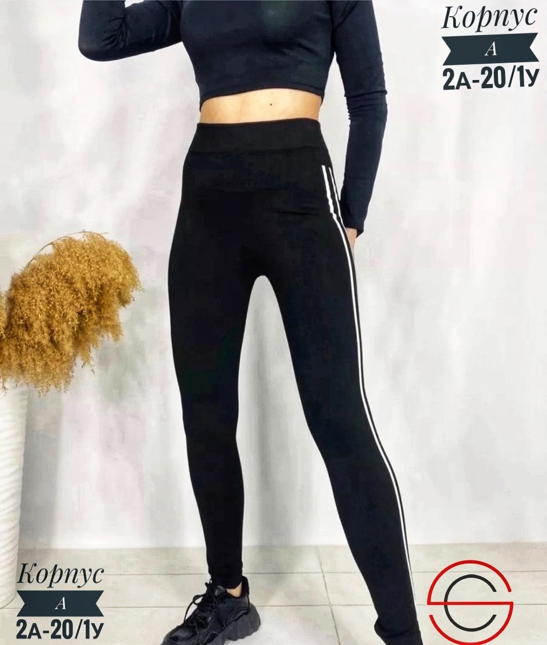 спортивные лосины женские,спортивные лосины,лосины женские,леггинсы женские спортивные,легинсы женские