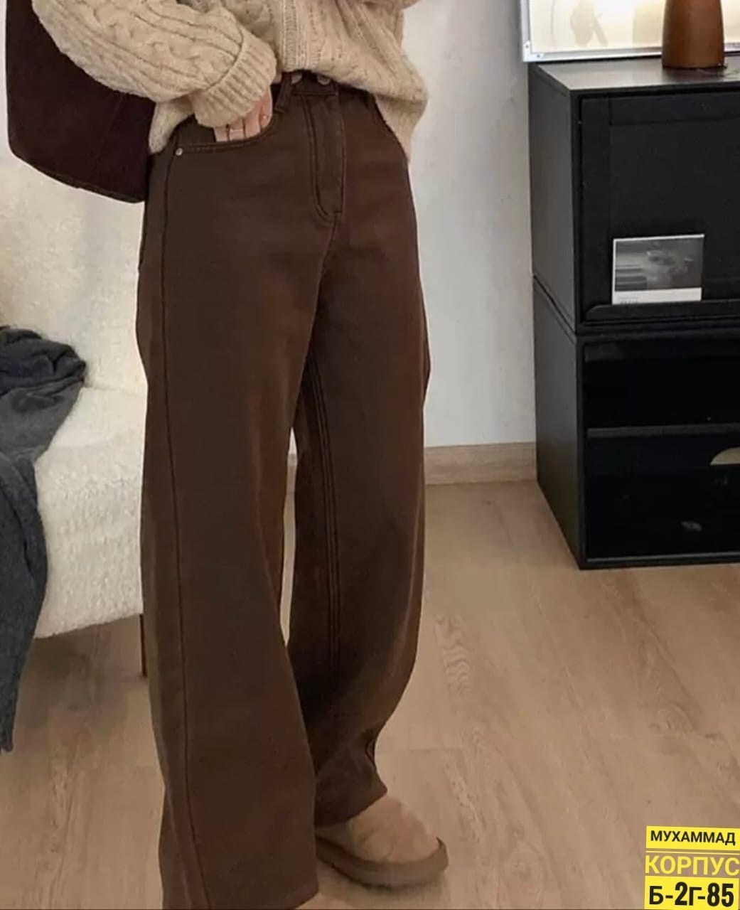 коричневые женские джинсы с высокой талией,джинсы брюки,джинсы широкие,коричневые джинсы женские,женские джинсы