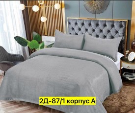 Одежда