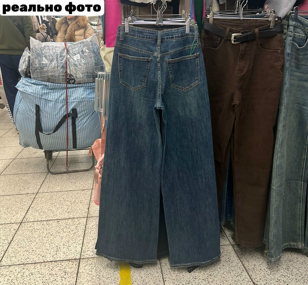 джинсы широкие,женские джинсы,джинсы женские широкие,модные джинсы,джинсовые брюки