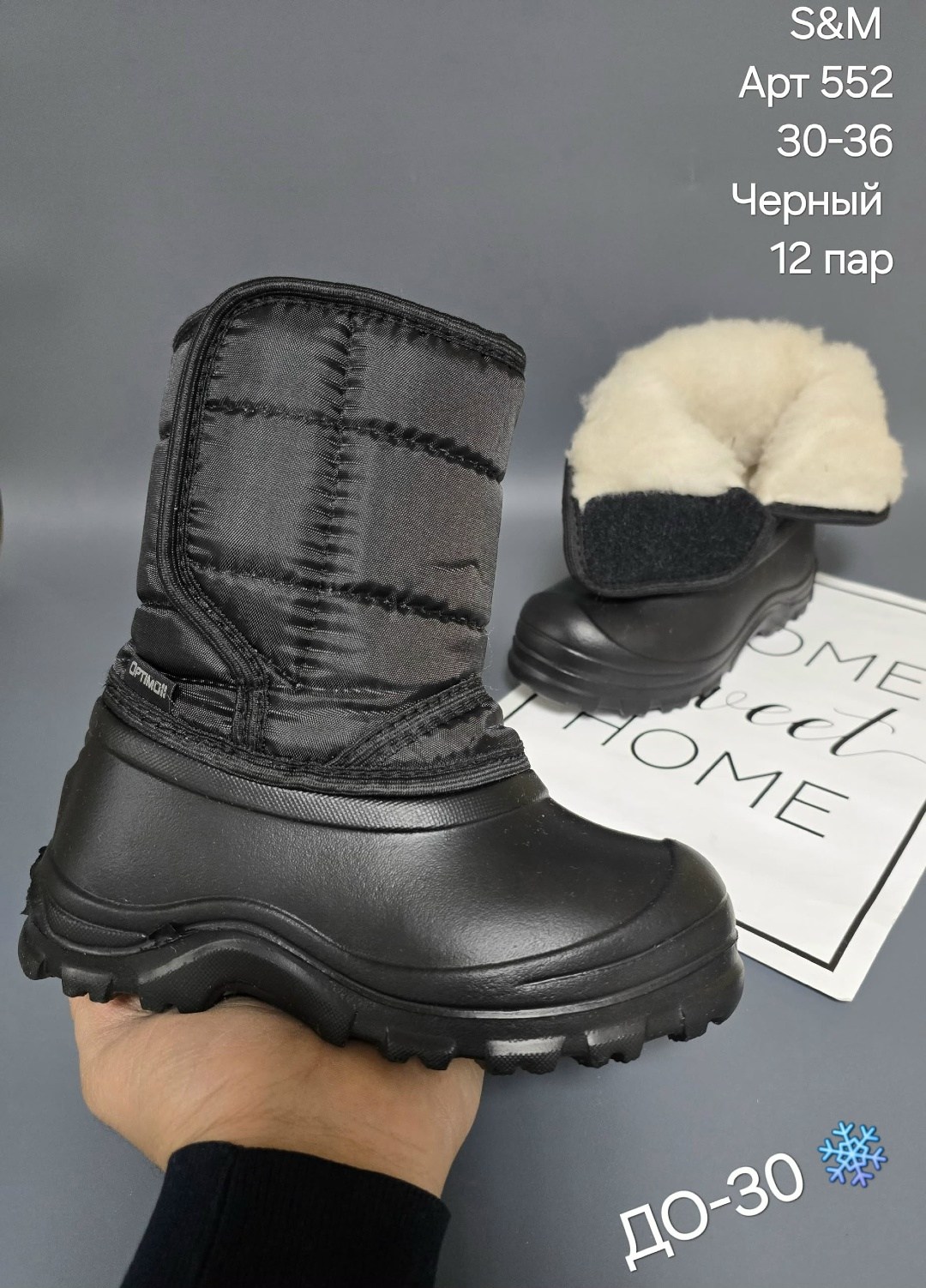 ,сапоги эва,зимние сапоги,сапоги детские,сапоги подростковые