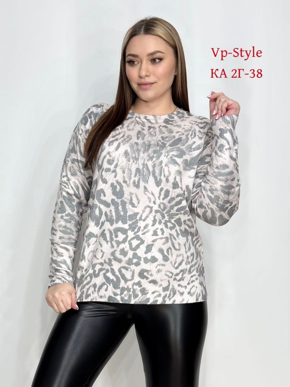 кофта женская,модная кофта,красивая кофта,кофта трикотаж,джемпера женские