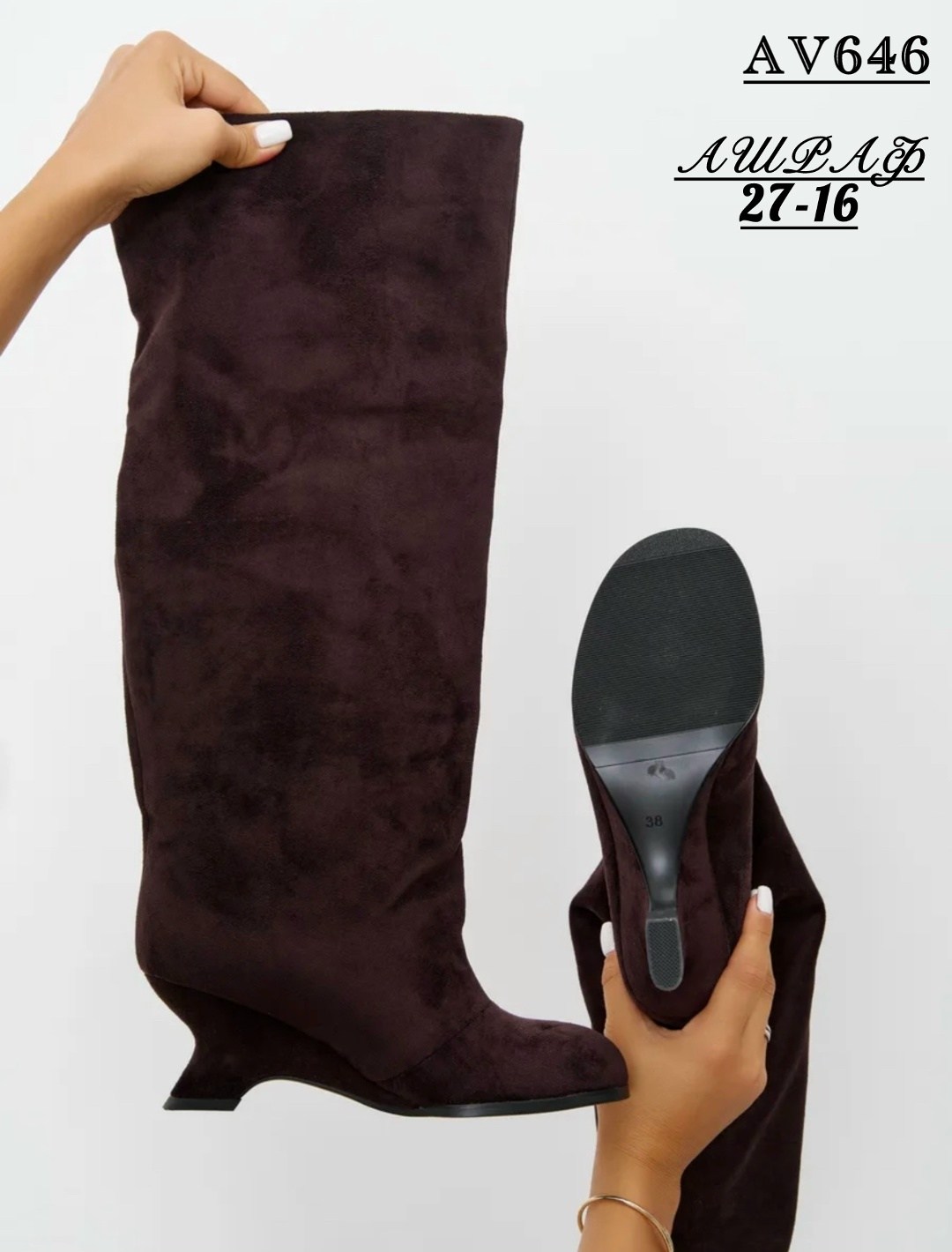 женские сапоги,замшевые сапоги,замшевые сапоги женские,бордовые замшевые сапоги,демисезонные сапоги