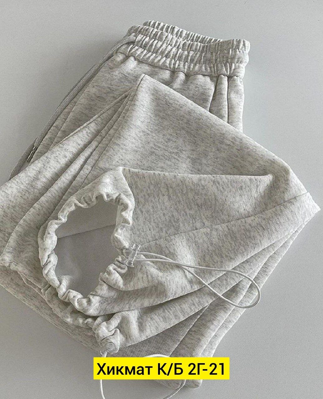 спортивные штаны на флисе,теплые спортивные штаны,штаны брюки спортивные,спортивные штаны,штаны женские