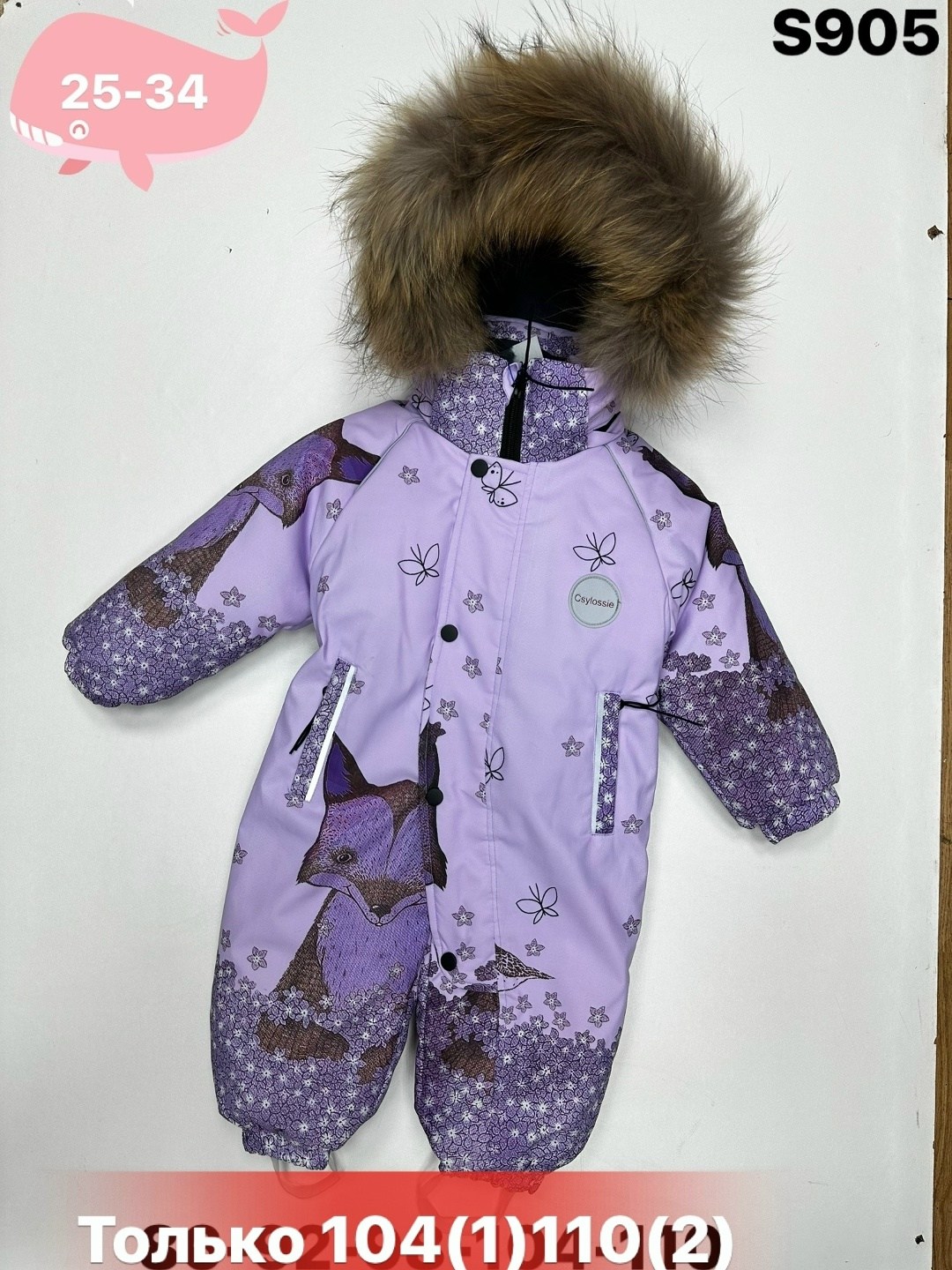 зимний комбинезон,детский зимний комбинезон,детские комбинезоны,комбинезон зим,комбинезон зимний на девочку