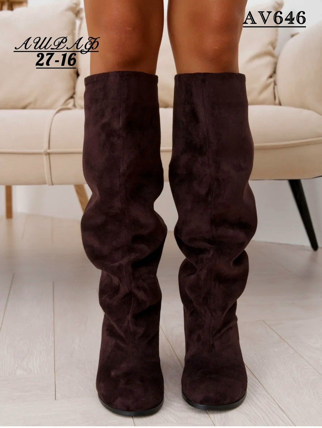 женские сапоги,замшевые сапоги,замшевые сапоги женские,бордовые замшевые сапоги,демисезонные сапоги