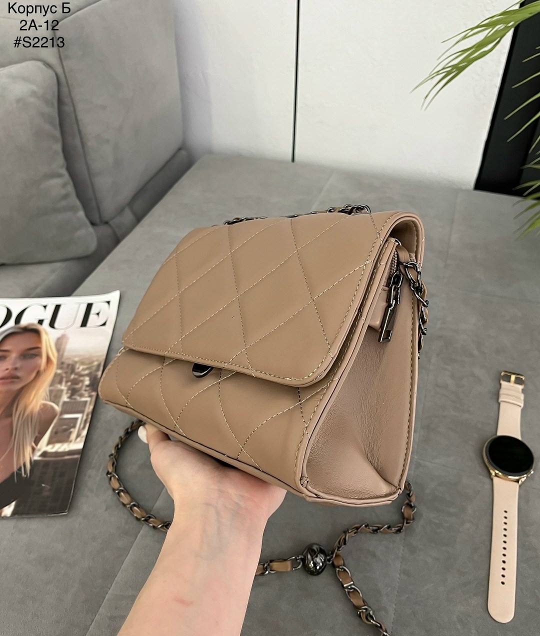 сумка через плечо на цепочке,сумка женская модная,сумка бежевая женская,женская сумка,модная сумка
