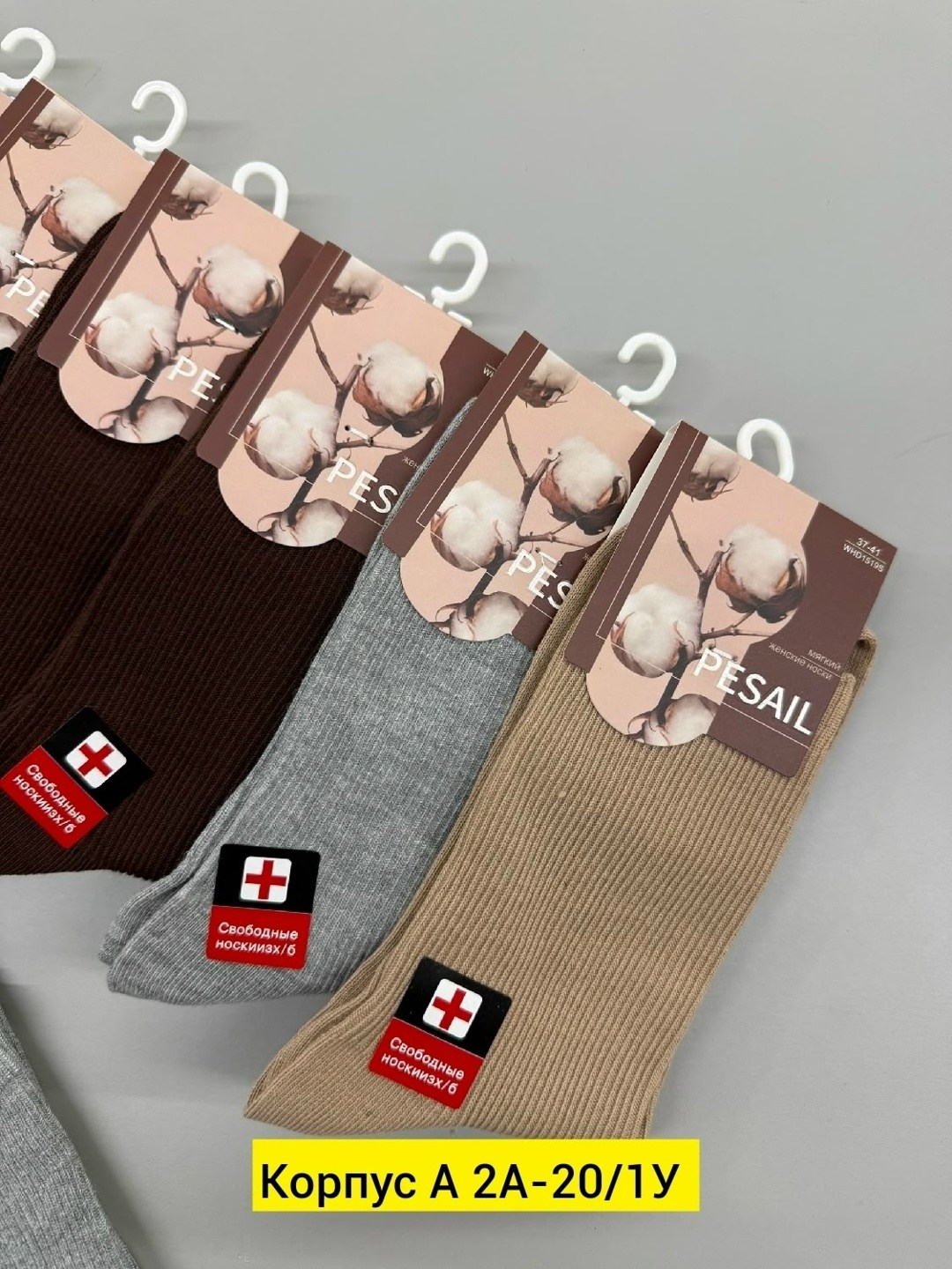 носки женские 10 пар,женские носки,носки пара,носки,носки мужские