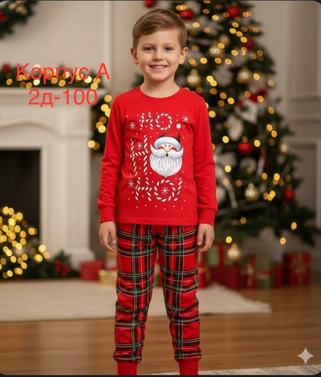 happy fox детская новогодняя пижама,детская новогодняя пижама happyfox,пижама новогодняя детская nikafamily,новогодняя детская пижама,новогодняя пижама без начеса