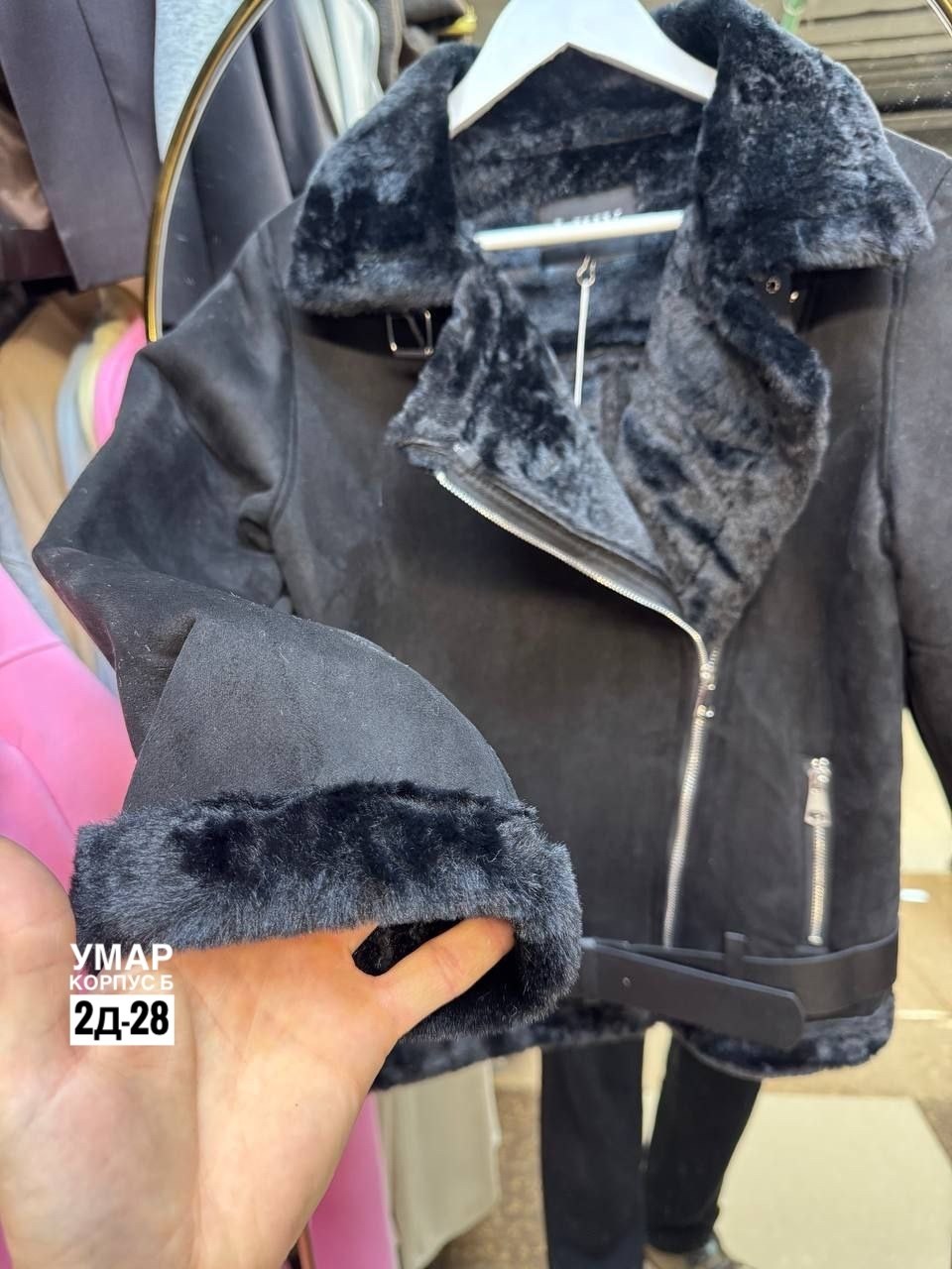 дубленка женская,дубленка авиатор,дубленка,дубленка косуха авиатор женская,куртка дубленка женская