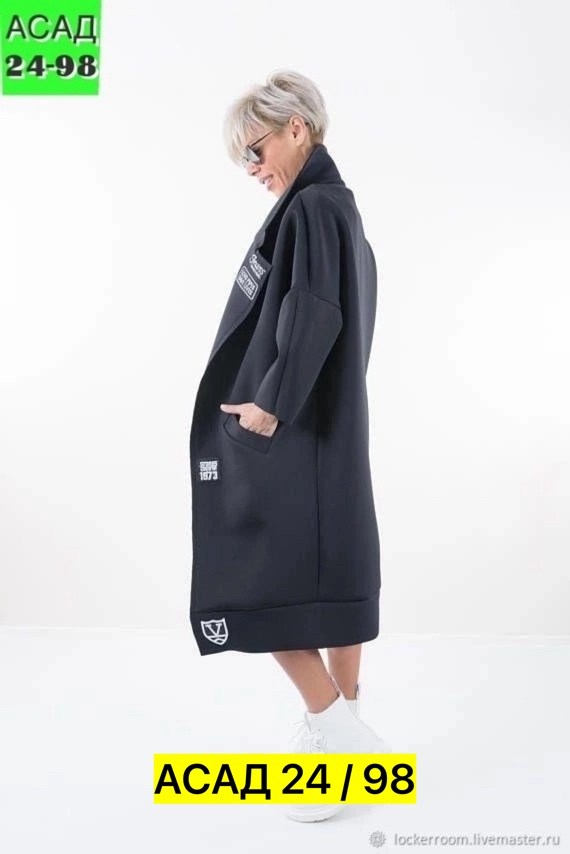 пальто edgy style,спортивное пальто,стильное пальто,пальто модное,пальто