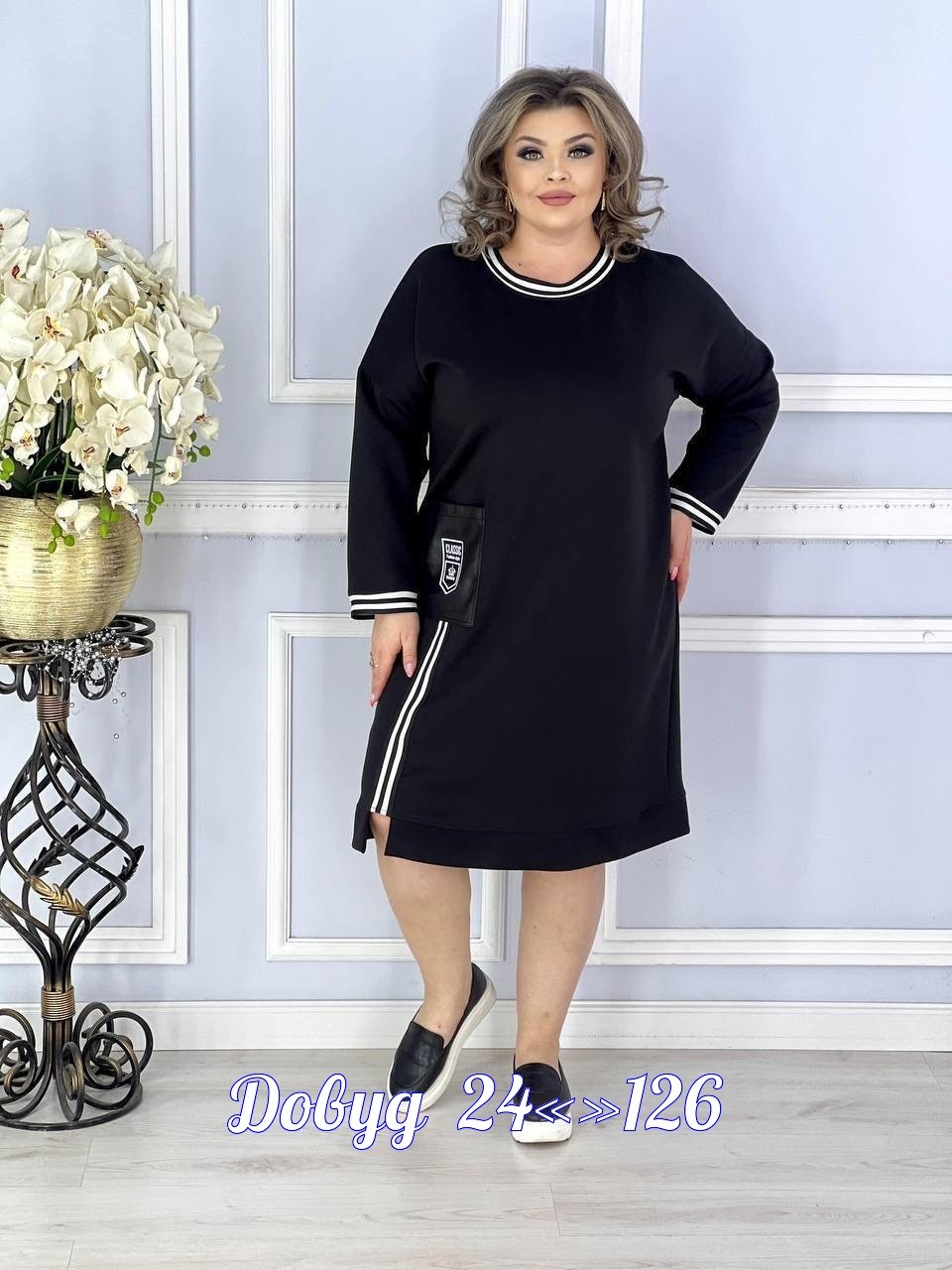 платье спорт шик,платье,платье большие размеры,женское платье больших размеров, больших размеров