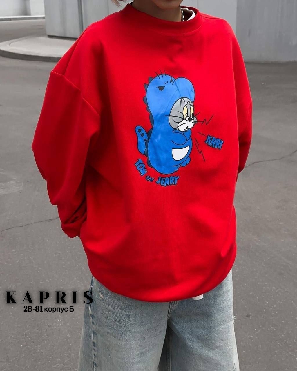 cвитшот оверсайз,женский свитшот оверсайз,одежда кэжуал,свитшоты оверсайз,свитшот и толстовка