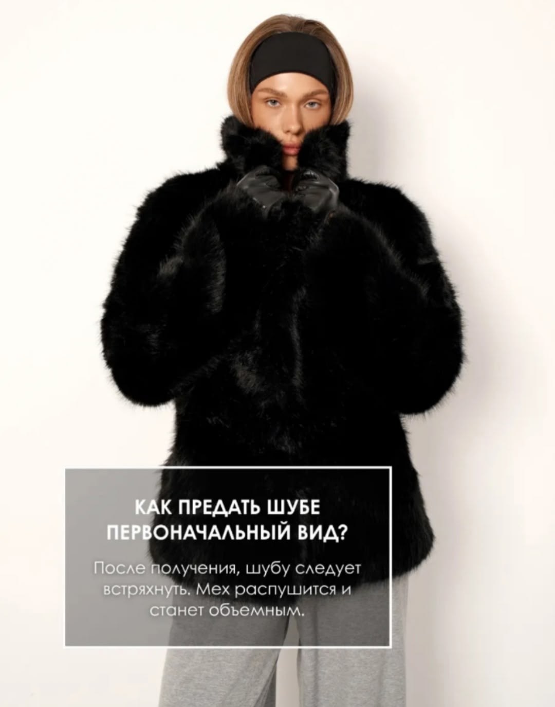 женская шуба,шуба из эко меха,зимние пальто,искусственная шуба