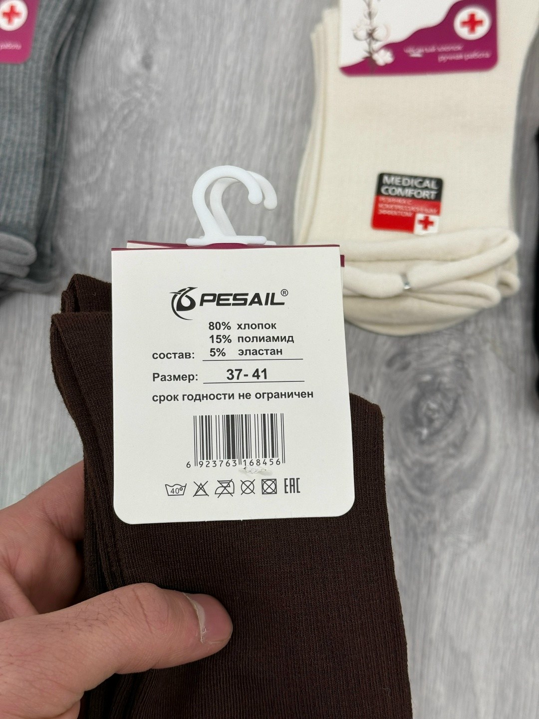 носки женские 10 пар,носки женские,носки женские 12 пар,носки,носки хлопковые женские