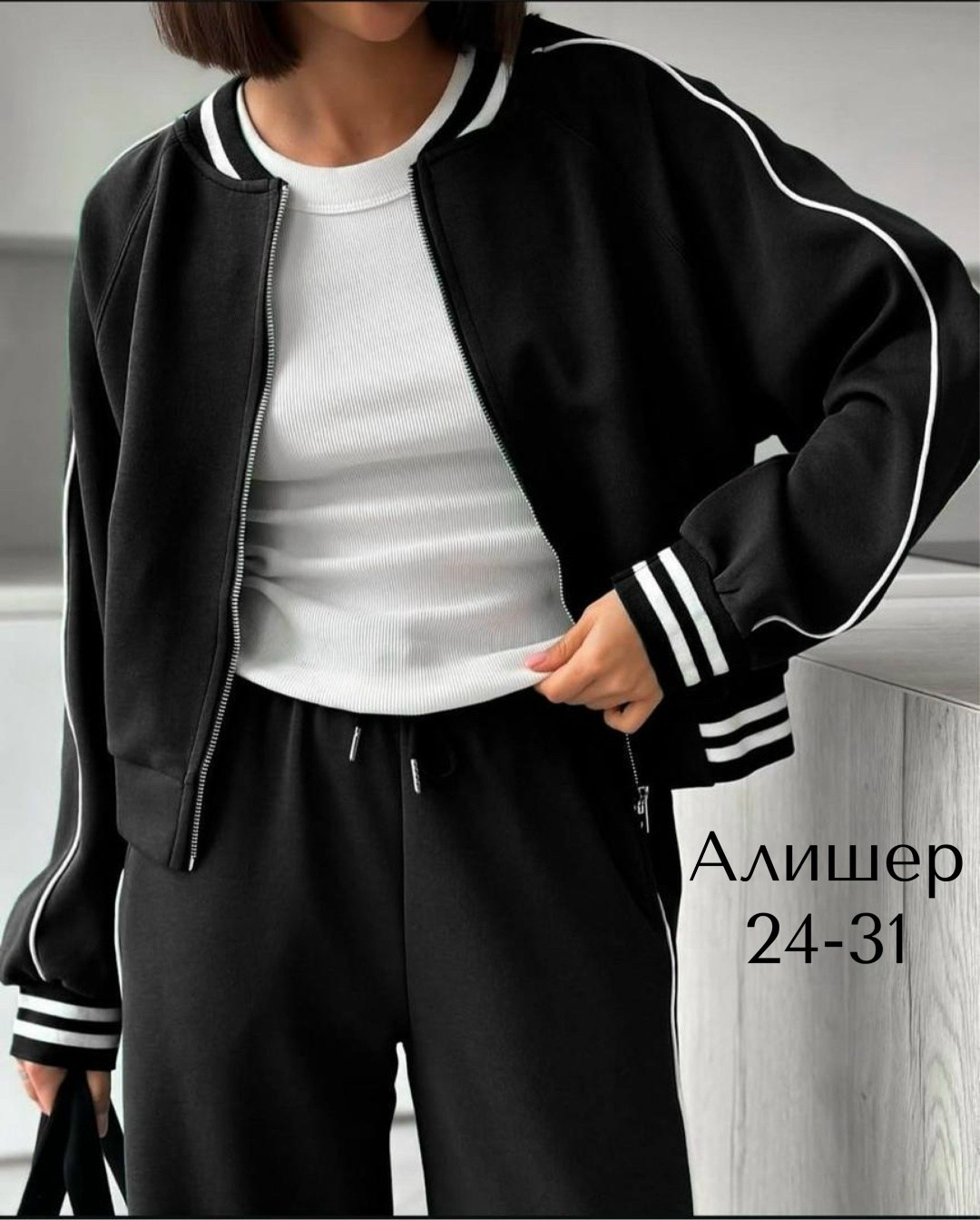 женские костюмы,спортивный костюм женский,костюм двойка женская,спортивный костюм