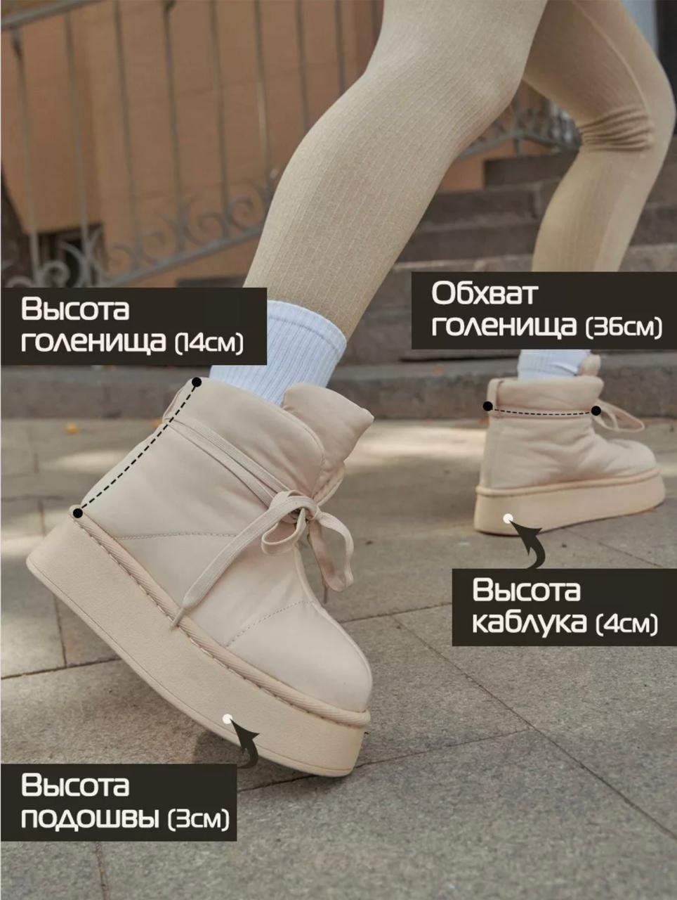 полусапоги женские зимние kb904bg king boots,kb904bg дутики - угги женские зимние овечья шерсть бежевые king boots,,дутики,дутики-угги зимние на платформе king boots