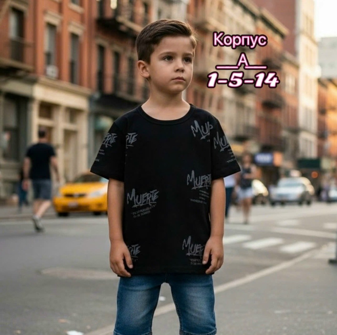 футболка детская,футболка для мальчиков,футболка детская черная,футболка для детей,мальчик в черной футболке